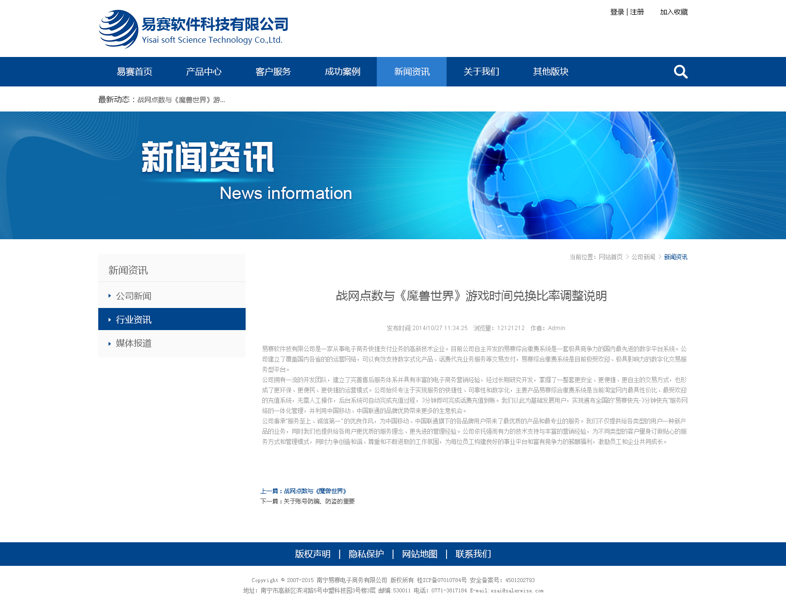 早新闻｜周末利好云集！证监会腾博app官方下载与央行重磅发布