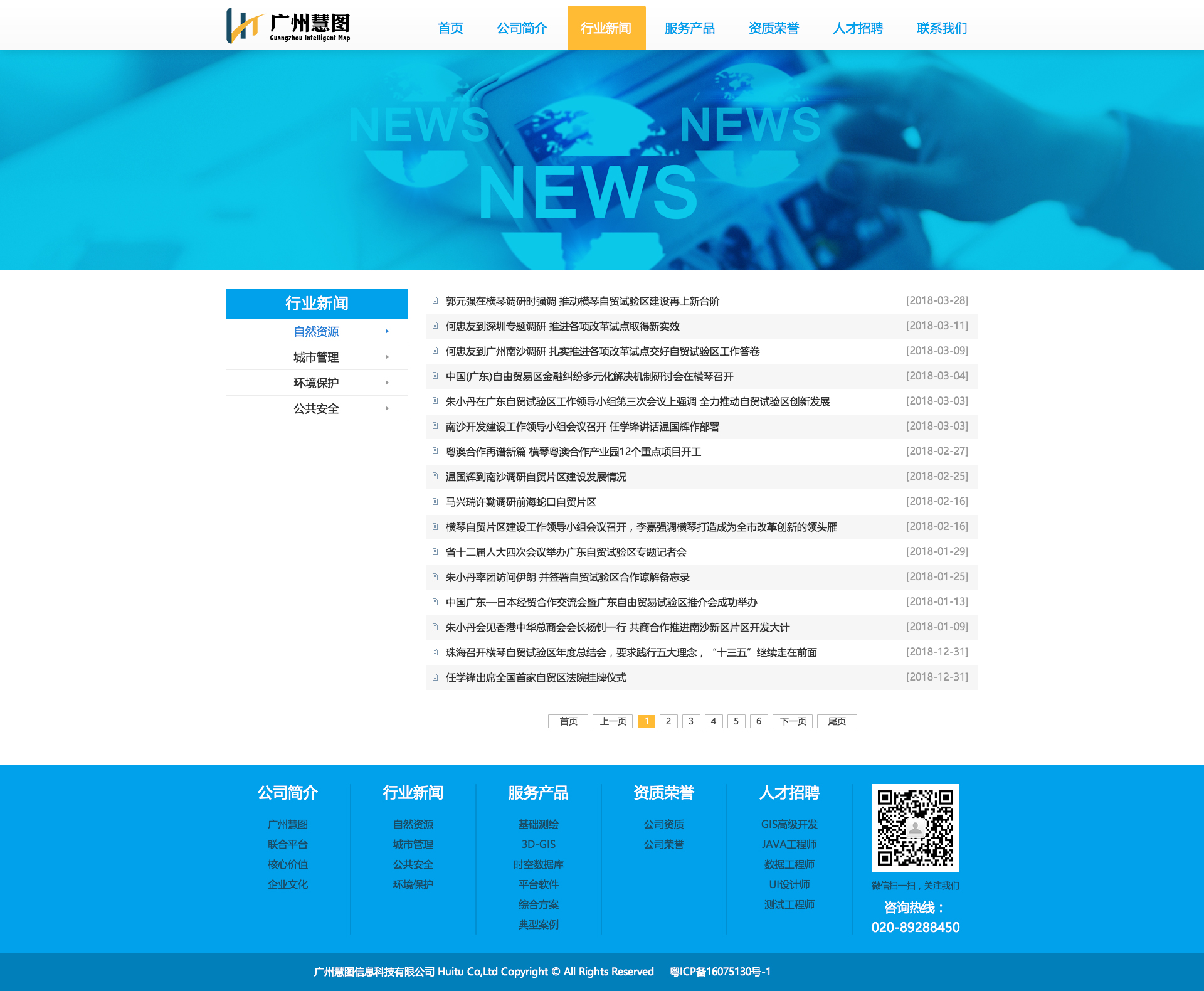 腾博官网入口网址猪八戒网被曝欠薪创始人朱明跃却拿走近亿薪酬？公司回应来了